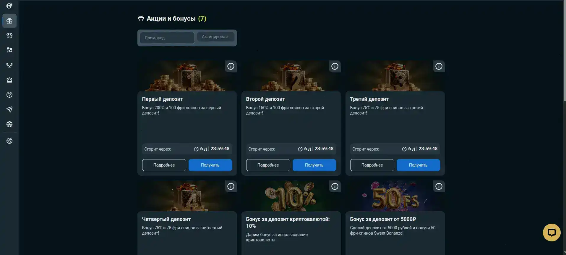 Интерфейс Volna casino 2026