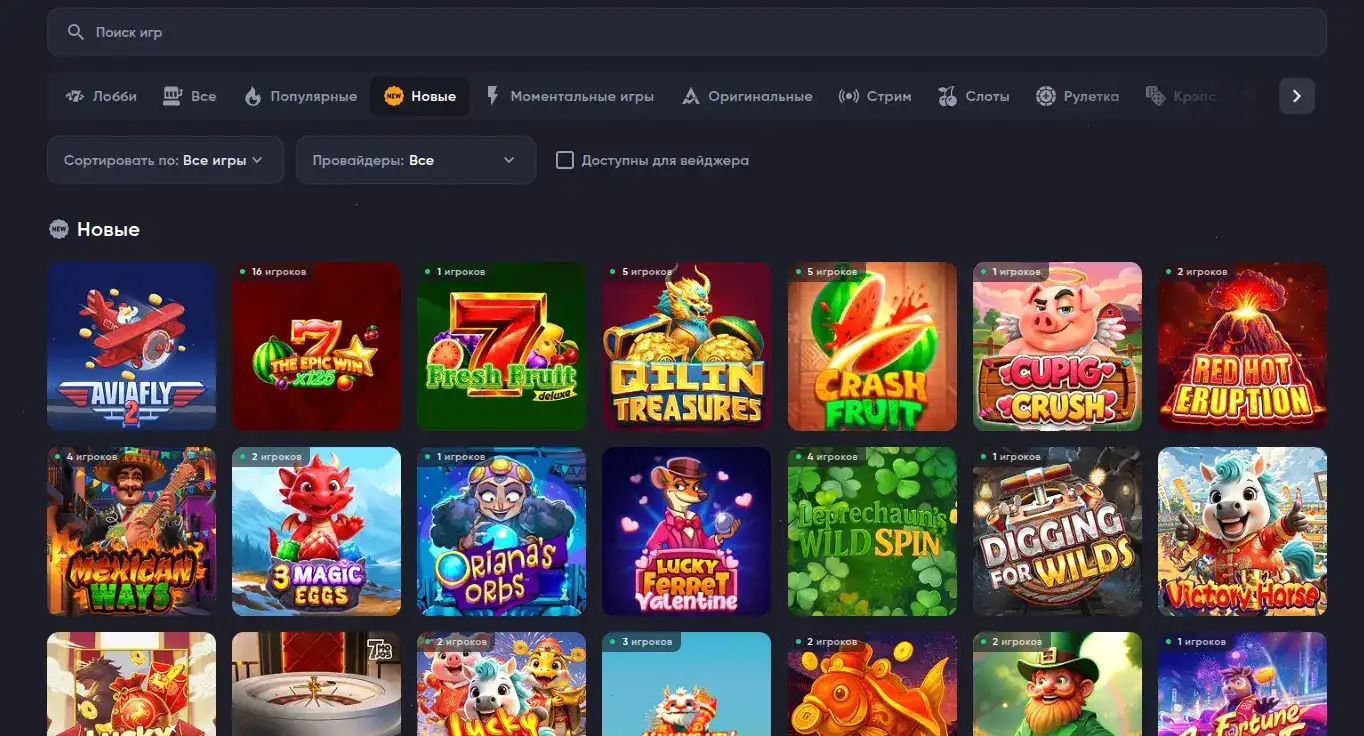 Платежи Volna casino